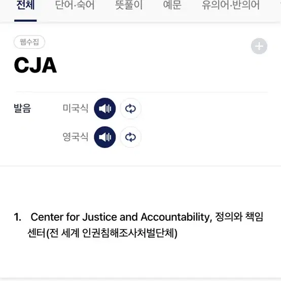 cja 가죽지갑 반지갑 흰색지갑