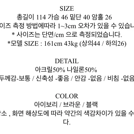 에이블리 브랜디 루즈핏 뷔스티에 원피스 브라운