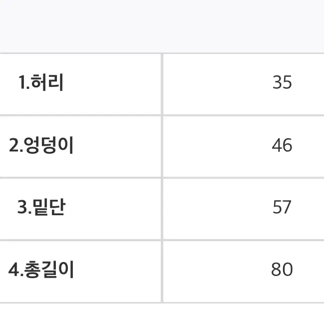 비커밍27 롱스커트