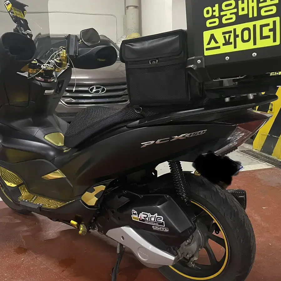 pcx125 2020년 금장 풀세팅 배달대행 풀세팅