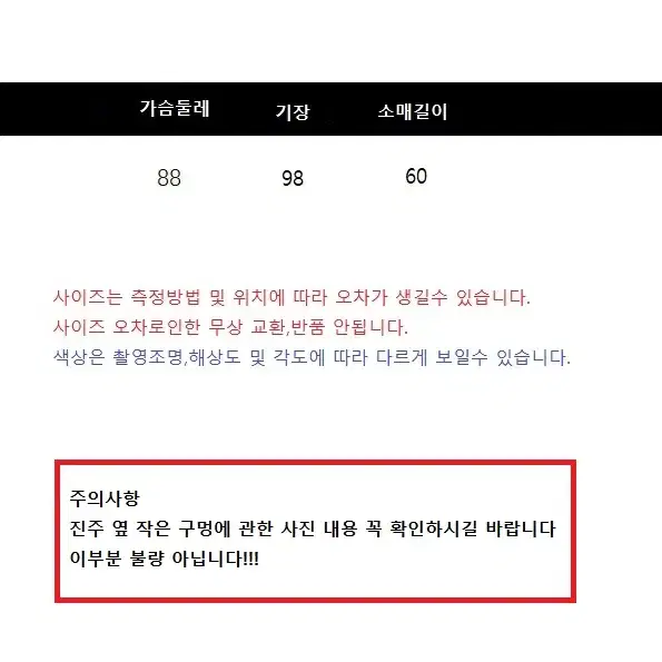 (당일배송)에떼르나 니트 진주 원피스 브이넥 원피스 