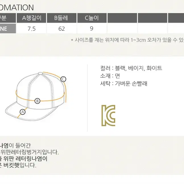 롤프/영문 나염 프린트 벙거지 버킷햇 패션 모자 힙합 레터링 남성 여성