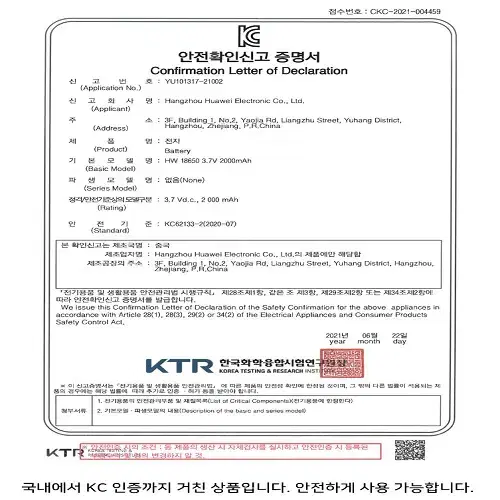 (무료배송) 캠핑 감성 빈티지 클래식 충전식 LED 랜턴