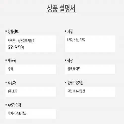 (무료배송) 캠핑 감성 빈티지 클래식 충전식 LED 랜턴