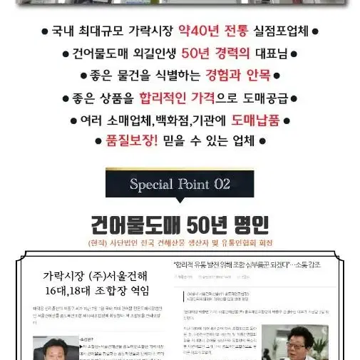 새상품) 왕특대 특상품 강원용대리 황태포 10마리 - 1봉지