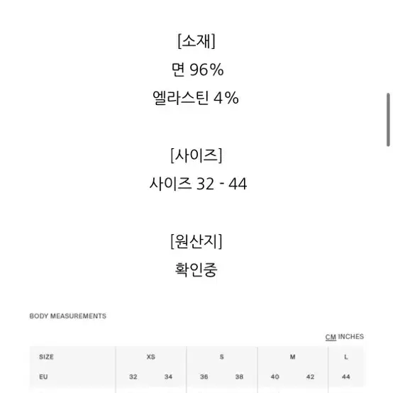 cos 벨티드셔츠원피스 (블랙)