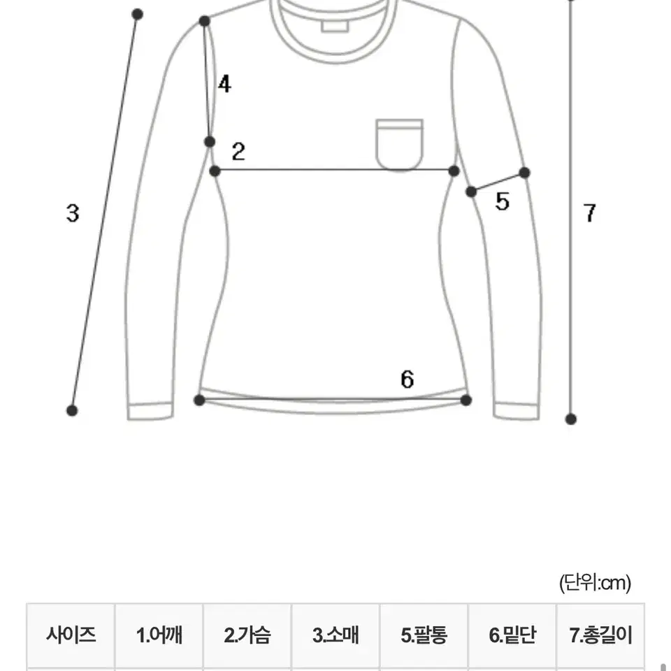 울 치마와 니트 세트로 팝니다