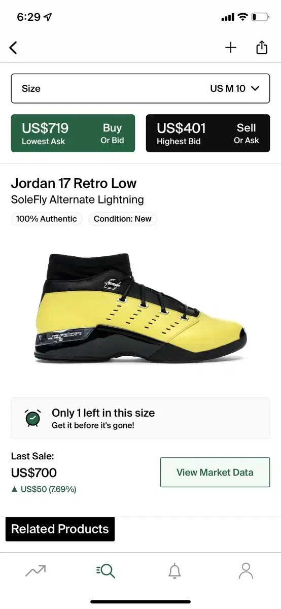 Jordan17 solefly Lightning 조던17 솔플라이 280