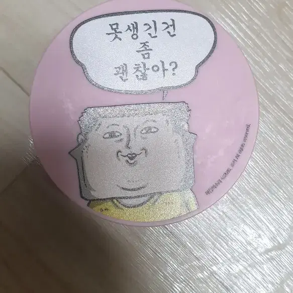 쿠션케이스