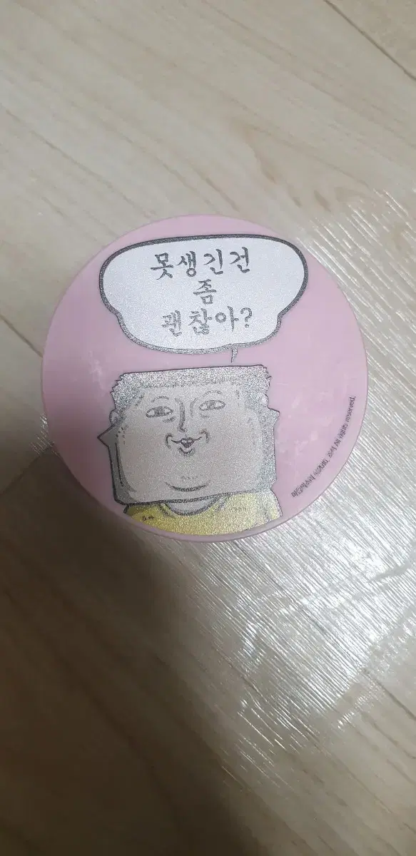 쿠션케이스