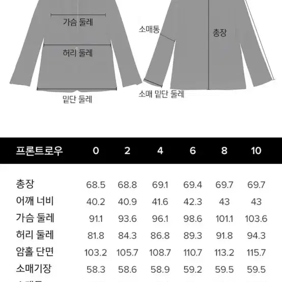 프론트로우 블레이저 2사이즈