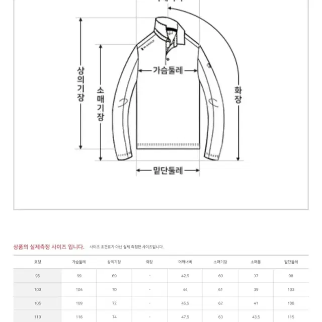 [새상품] 정품 21FW 와이드앵글 골프