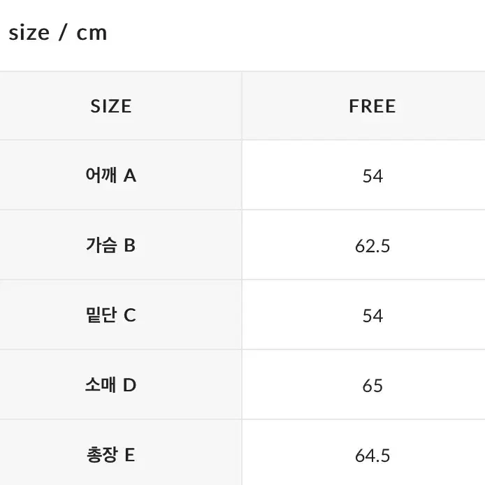 젝시믹스 오버핏 데님자켓