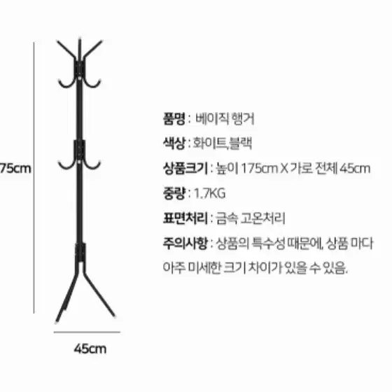 (무료배송) 멀티 베이직 행거 드레스룸 스탠드 옷걸이 시스템옷장 선반형