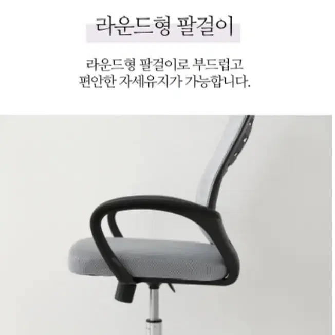 (무료배송) 목 허리 편안한 게이밍 책상 의자 컴퓨터 사무실 공부 