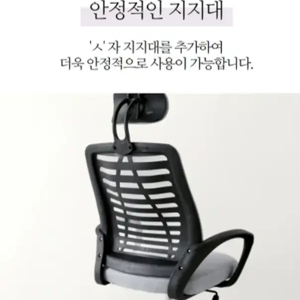 (무료배송) 목 허리 편안한 게이밍 책상 의자 컴퓨터 사무실 공부 