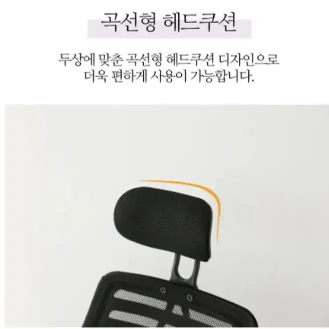 (무료배송) 목 허리 편안한 게이밍 책상 의자 컴퓨터 사무실 공부 