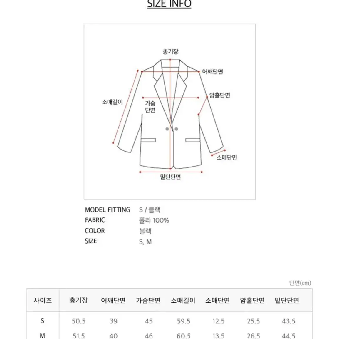 라이더 자켓