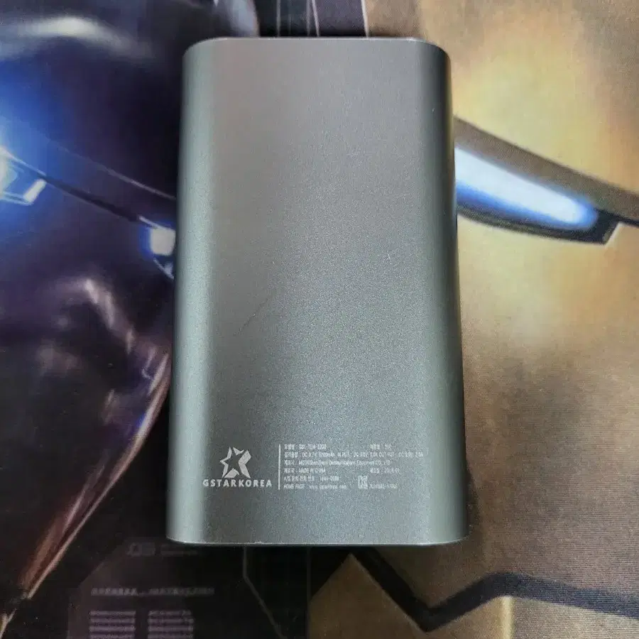 샤오미 보조배터리 5000mAh 2개. 템플러 GST-TEM-5200 팜