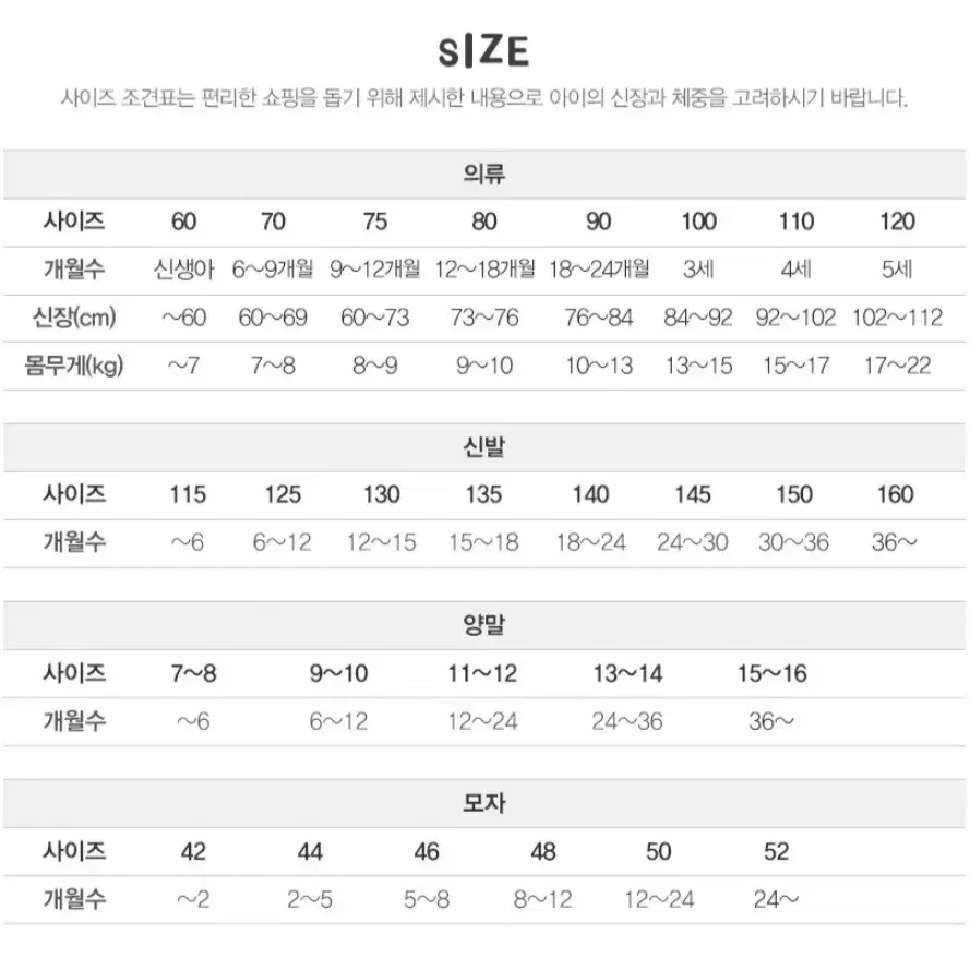 (새상품) 디어베리비 딘 우주상하복 세트