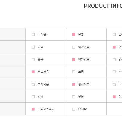 S,M,L 카츠 핀턱 슬랙스 여성 바지 와이드 팬츠 정장 B