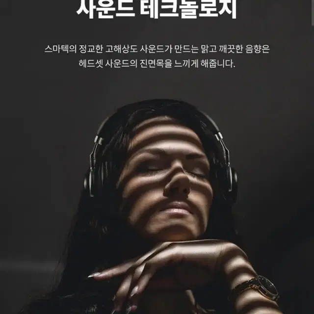 새상품 블루투스 무선 헤드셋 팝니다 초경량 고성능 접이식