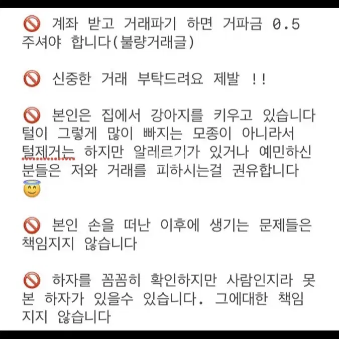 (개별가능) 5권남음 이누보쿠 1권 2권 5권 6권 만화책 판매