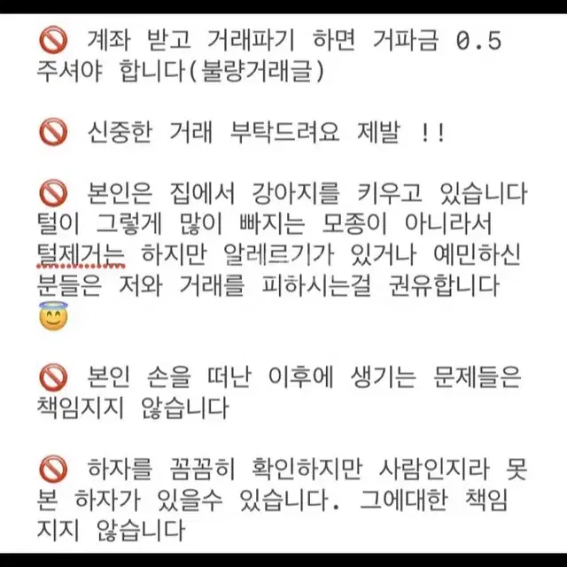 (개별가능) 5권남음 이누보쿠 1권 2권 5권 6권 만화책 판매