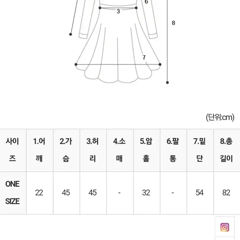 촥감기는보스기본티+핑키트위드원피스+해비진주목걸이+사랑둥이목걸이 SET