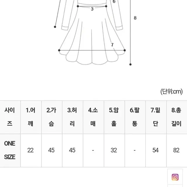 촥감기는보스기본티+핑키트위드원피스+해비진주목걸이+사랑둥이목걸이 SET