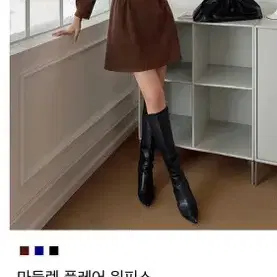 브라운 핀턱 플레어 원피스