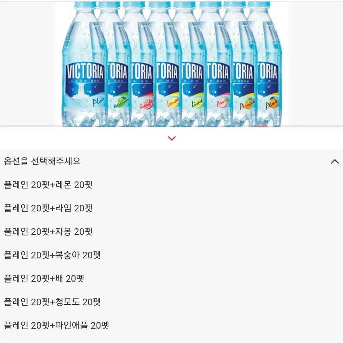 할인~빅토리아  탄산수 500ml x 40개