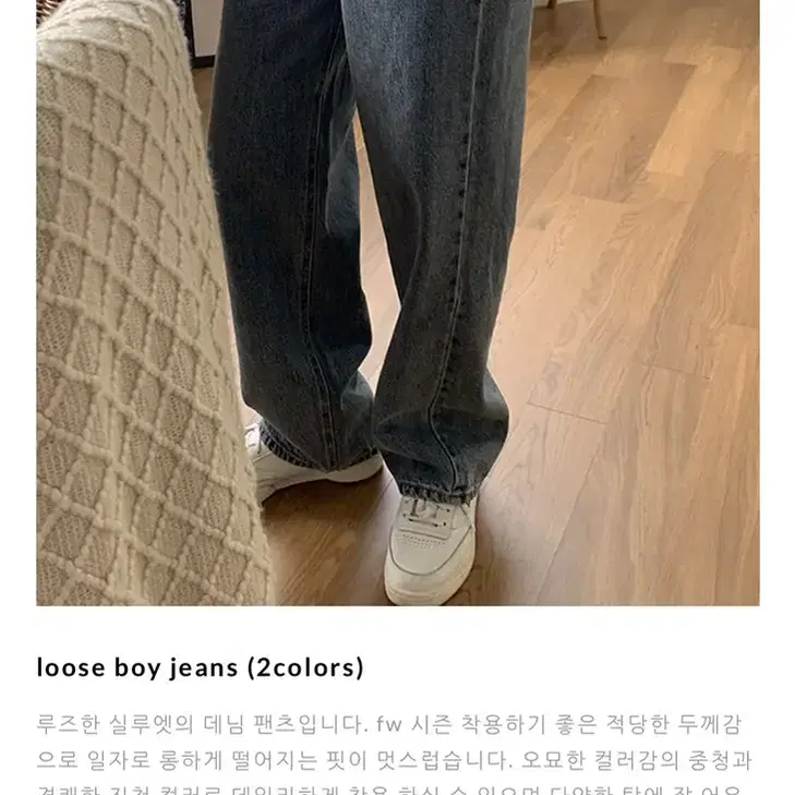 어리틀빗 loose boy jeans 진청