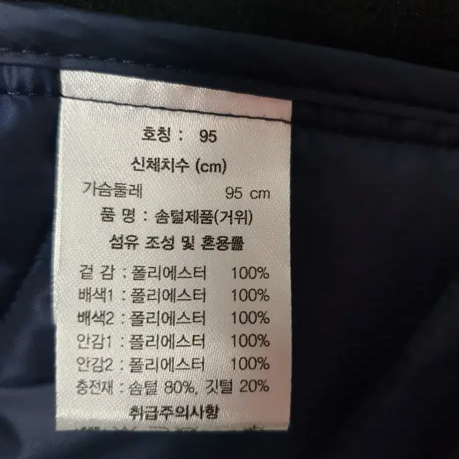 바스키아골프구스조끼패딩