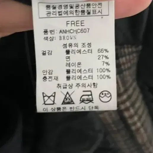 갈색 체크코트 롱코트