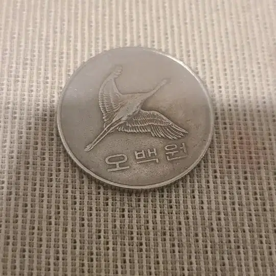 500원 동전(1987년) 귀한동전