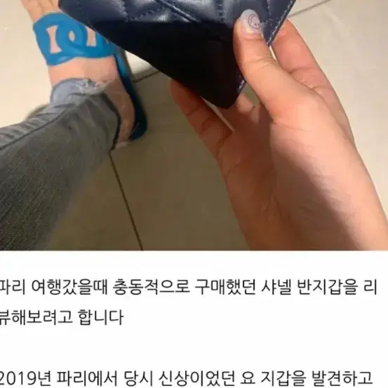 샤넬 램스킨 은장 지갑