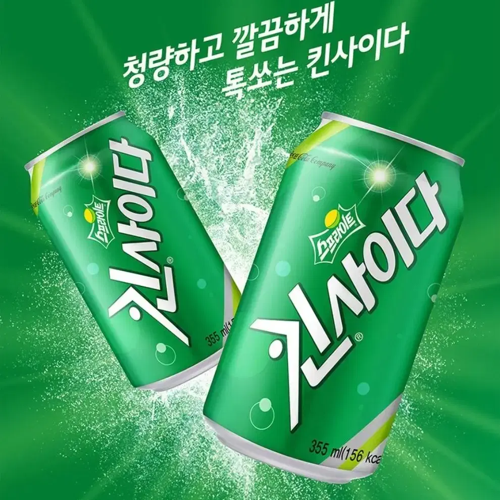 [무료배송] 킨사이다 355ml 24캔 탄산음료 스프라이트