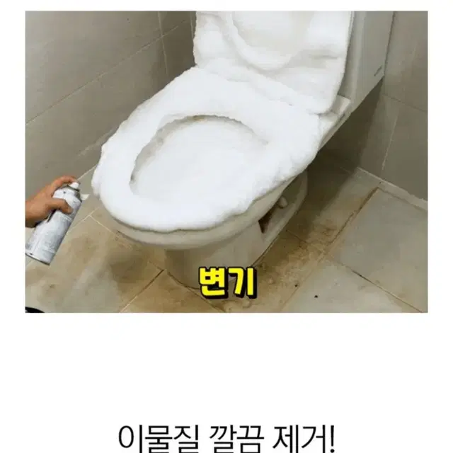 스노우뻥 하수구 클리너 420ml와 호수