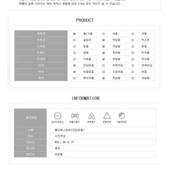 체크 트위드 원피스