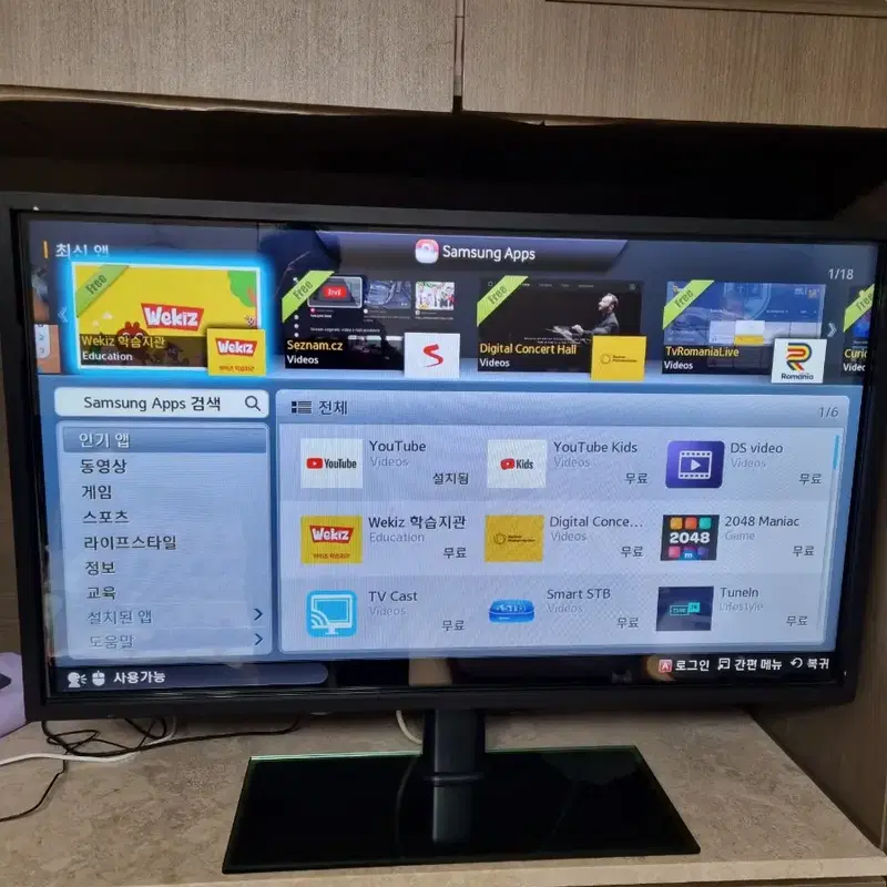 삼성 40인치 스마트TV UN40F6450(터치패널 포함)