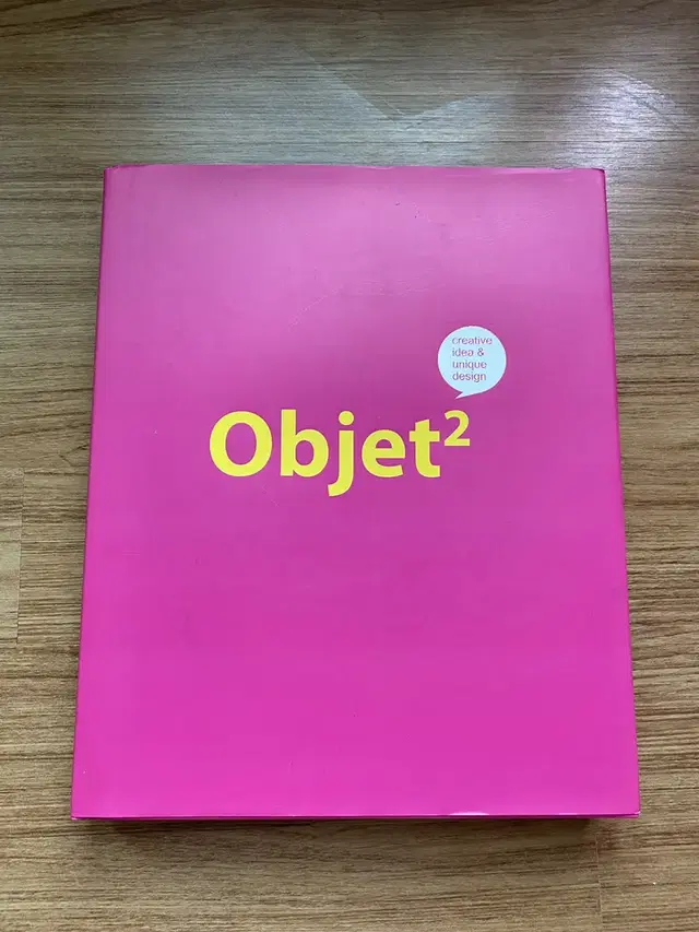 디자인서적 가구디자인 제품디자인 "objet2"