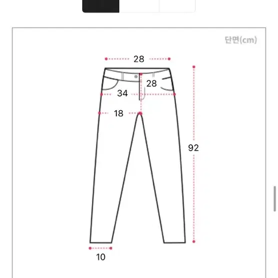 새상품) 에이블리 블러핏 애쉬 하이웨스트 컷팅 청스키니