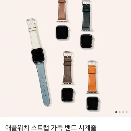 케이안 애플워치 가죽 스트랩 38 40 41mm 판매 새거