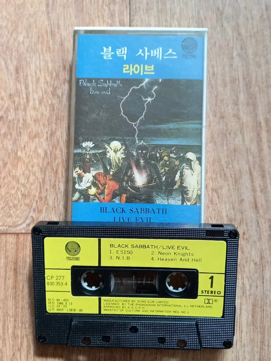 Black sabbath Black Sabbath cassette tape