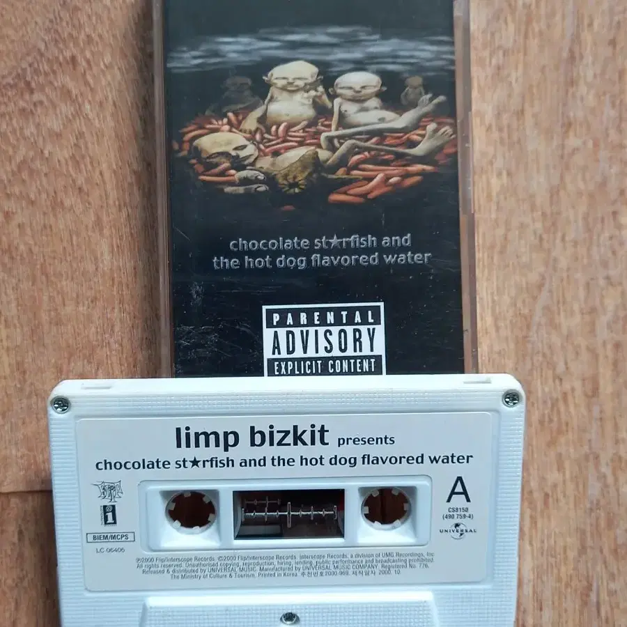 limp bizkit 림프비즈킷 카세트테이프