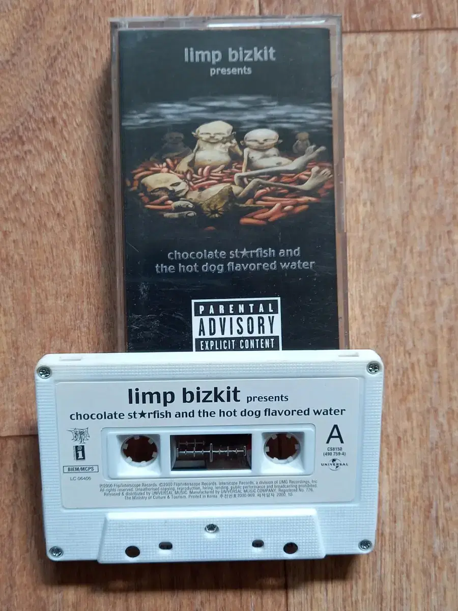 limp bizkit 림프비즈킷 카세트테이프