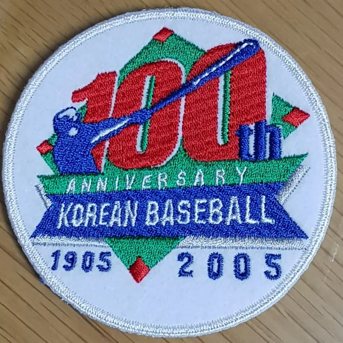 2005년 한국 야구 도래 100주년 기념 패치