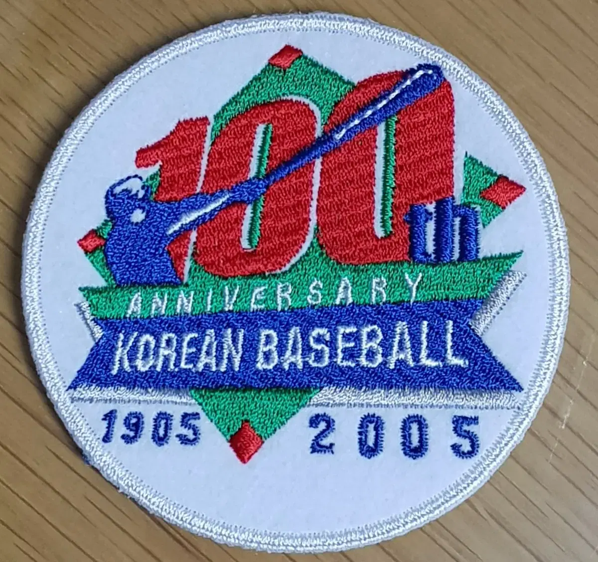 2005년 한국 야구 도래 100주년 기념 패치