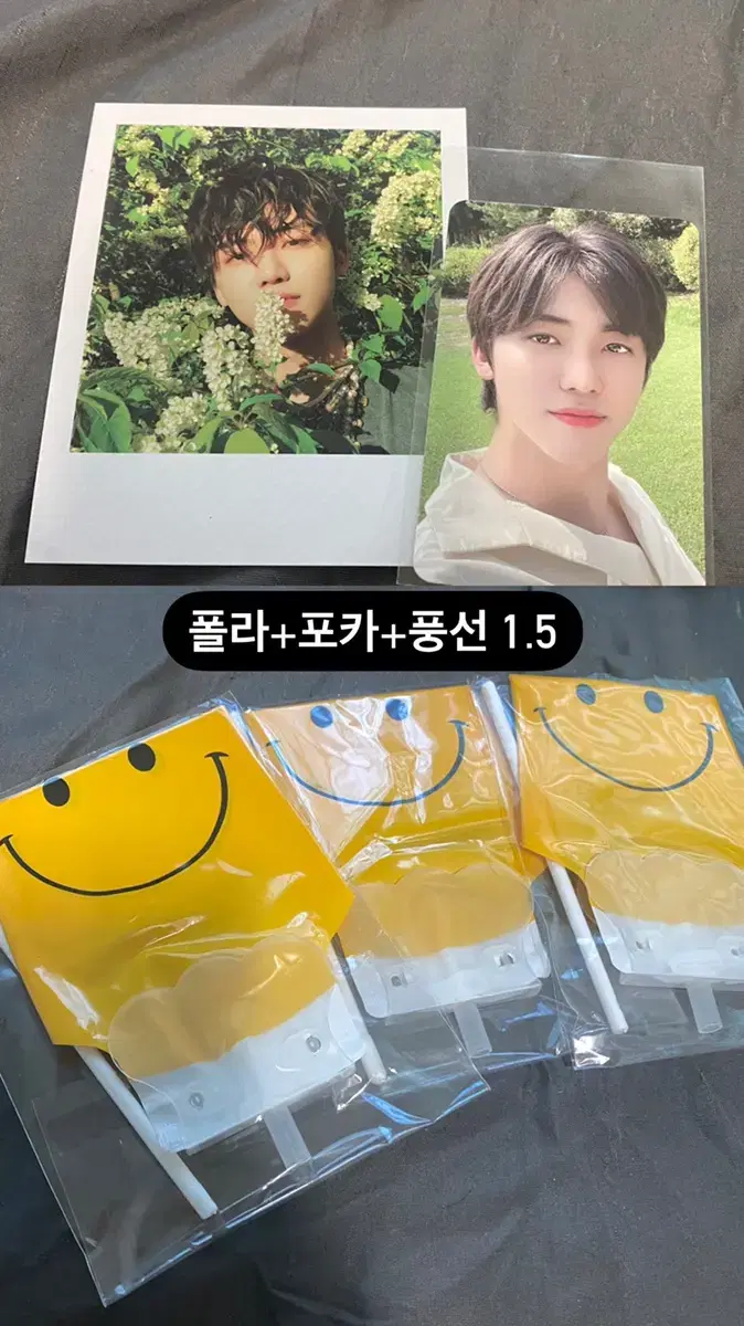 NCT HelloFuture Balloon jaemin set 